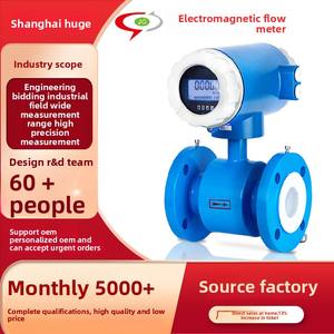 Geïntegreerde Intelligente Lcd-Display Variabele Oppervlakte Waterstroom <span class=keywords><strong>Meter</strong></span> Roestvrij Staal Flens Aanpasbare Odm <span class=keywords><strong>Water</strong></span> Modder <span class=keywords><strong>Pulp</strong></span> Riolering - Product Image 6