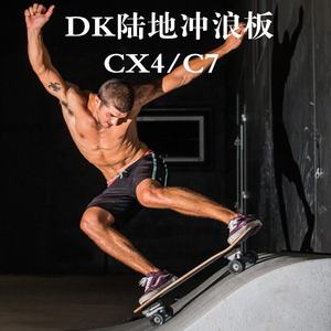 태국 7겹 목재 스케이트보드 서프 CX4 카버 서프 스케이트 보드 - Product Image 4