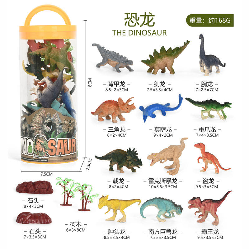 [Nouveau seau] modèle de dinosaure ensemble de 16 pièces