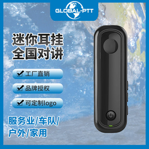 Walkie Talkie T7 con Gancho para la Oreja, Red Completa 5G 4G 3G 2G, Largo Alcance, Uso en Exteriores - Product Image 5
