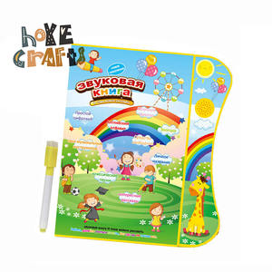Juguete educativo para niños, libro de sonido en Inglés, <span class=keywords><strong>alfabeto</strong></span>, libro de aprendizaje, máquina de lectura, juguete - Product Image 1