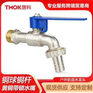 Robinet en laiton à haut débit Tangke, ouverture rapide, extérieur, antivol, résistant aux fissures, robinet d'eau de jardin, mécanisme de verrouillage pour - Product Image 6