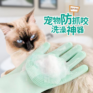 ถุงมืออาบน้ำสัตว์เลี้ยงสำหรับสุนัข แปรงนวดป้องกันรอยขีดข่วน กำจัดขน - Product Image 1