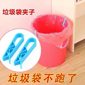 Trash Bag Clips PP Reusable Kitchen Waste Seal Holder Anti-Slip Fixing Clip For Garbage Bag Edge - Product Image 3