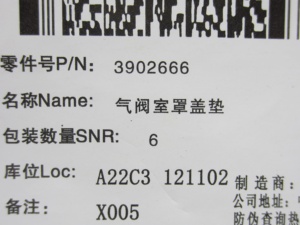 6BT Diesel moteur pièces de rechange joint de couvercle de soupape 3902666 - Product Image 6