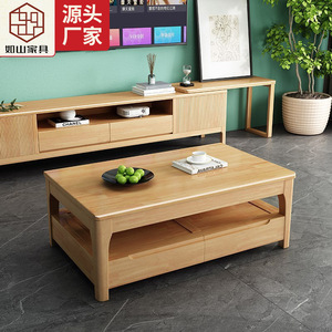 Solid Wood <b>Coffee</b> <b>Table</b> Rectangular With Storage Natural Wood Color Modern Minimalist Style - Product Image 1