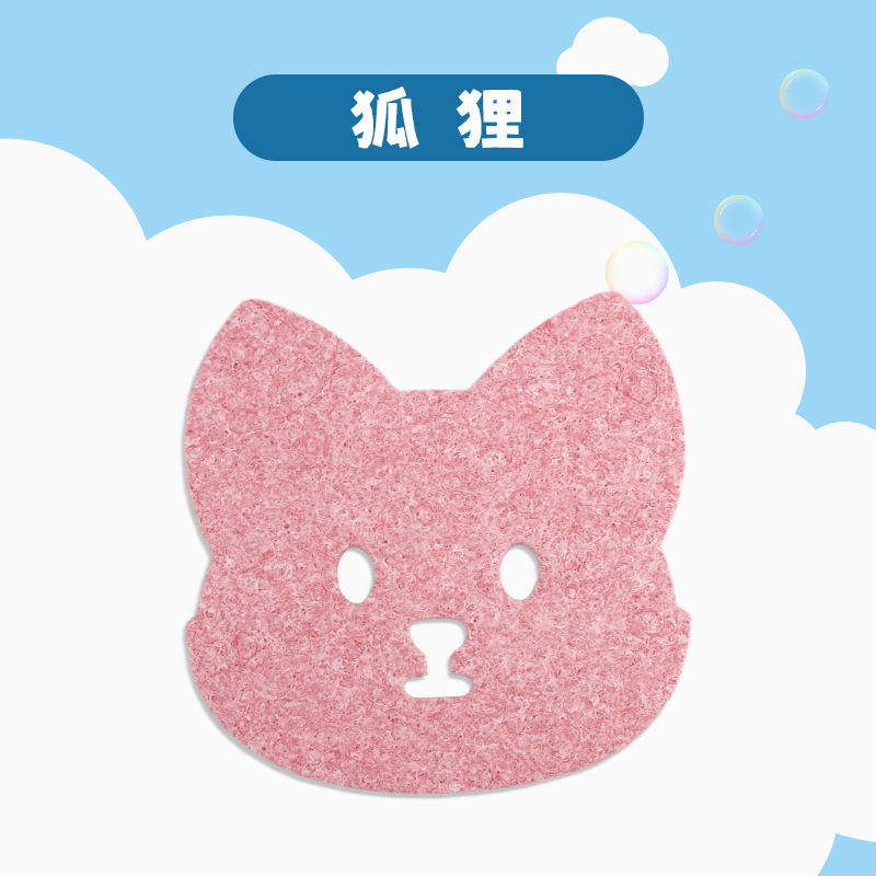 สุนัขจิ้งจอก