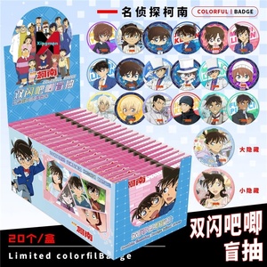 สินค้าอนิเมะชิอิคาวะ อิตาบัก กล่องสุ่ม 75 มม. ป้ายติดเสื้อแบบสองด้าน วัสดุโลหะผสมดีบุก งานฝีมือพลาสติก - Product Image 4