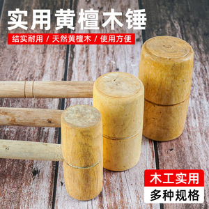Jin Chengtai Wooden Mallet Round Head Solid Wood <b>Hammer</b> Handmade For Diy Use - Product Image 3