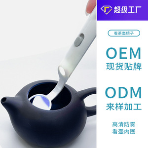 กระจกสำหรับตรวจสอบกาน้ำชา ความยาวใช้งาน 50 มม. เส้นผ่านศูนย์กลางหัววัด 25 มม. รูปทรงกลมโลหะ หมายเลขชิ้นส่วน K2 - Product Image 5