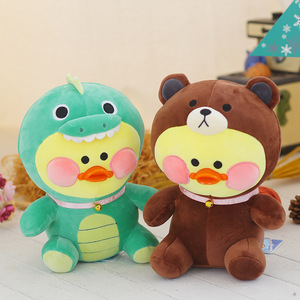 Peluche AIFEI TOY in Cotone PP, Simpatica Paperella Gialla Cambia-Faccia, Regalo di Compleanno per Bambini, Misure Personalizzate, Vendita all'Ingrosso - Product Image 6