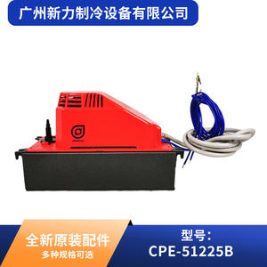 Bomba de Drenaje para Aire Acondicionado Holimay, 5.0M, 58W, CA 240V, Anticorrosión, Forma Rectangular - Product Image 4