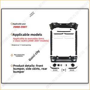 Adapté aux <span class=keywords><strong>Mercedes</strong></span>-Benz <span class=keywords><strong>Classe</strong></span> <span class=keywords><strong>C</strong></span> W203 (00-07) améliorées en modèle AMG63, ensemble complet de pare-chocs avant, feux antibrouillard et pare-chocs arrière. - Product Image 2