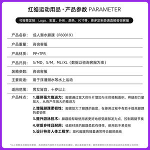 Aletas de Buceo con Talón Abierto y Correas Ajustables, Color Negro y Azul, Aletas de Natación para Adultos, Material PPTPR, para Snorkel y Buceo - Product Image 4