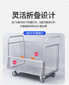Caddie en forme de <span class=keywords><strong>Chariot</strong></span> en panier <span class=keywords><strong>Chariot</strong></span> en maille d'acier à 4 côtés avec demi-ouverture - Product Image 3