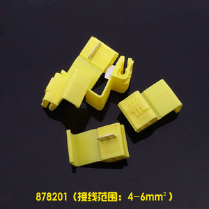 Conector de cable amarillo de 4 cuadrados, material ABS, para cableado eléctrico, adaptador de unión - Product Image 2