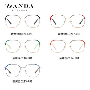 Danda Eyewear JS8613 Gafas rectangulares de metal con montura completa y antiluz azul para mujer, diseño ligero - Product Image 4