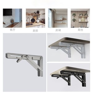 Stainless Steel Folding Shelf <b>Bracket</b> Wall Mounted Support For Cabinet Doors Modern Simple Design Durable Load Bearing - Product Image 2