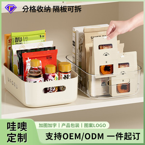Cabinet Organizer <b>Storage</b> <b>Basket</b> With Partitions For Kitchen Spices And Condiments <b>Rectangle</b> Creamy White - Product Image 4