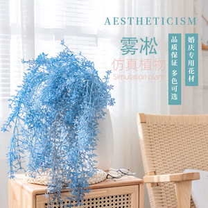 Planta Artificial de Seda de Hierba de Flor de Niebla, Decoración de Boda, Arreglo de Tallo Largo de Alta Simulación para Suelo - Product Image 1