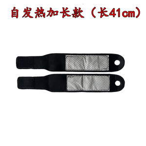 Wrist warming and heat-generating wrist <b>brace</b>, anti-spine tendon sheath and joint protector for <b>men</b>, and women's cold-proof - Product Image 4