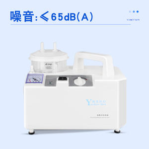 Appareil d'aspiration électrique portable Yankef Med 801A pour usage domestique avec aspiration à pression négative pour adultes et enfants - Product Image 3