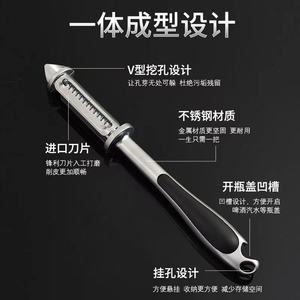 Éplucheur double face en alliage de zinc multifonctionnel pour fruits, légumes et pommes de terre - Product Image 4