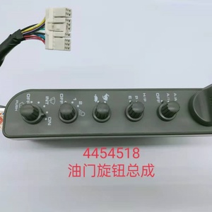 Panneau de commande d'excavatrice ZAX200 ZX240LC-3 ZX200LC-3 Boîtier de commande d'excavatrice 4454518 4426355 - Product Image 2