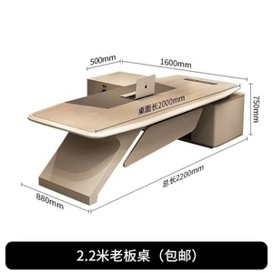 Conjunto de Muebles de Oficina Ejecutiva, Escritorio y Silla de Jefe Modernos y Minimalistas, Estilo de Lujo Ligero, Envío Rápido, en Existencia - Product Image 6