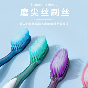Brosse à dents Haochi Liangpin pour adultes, tête large, poils doux haute densité, protection des gencives, emballée individuellement, stock de supermarché - Product Image 6