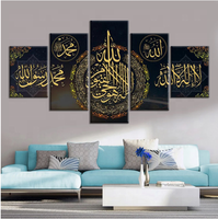 Décoration murale islamique moderne à 5 panneaux, peinture sur toile pour la maison musulmane, calligraphie arabe Allah, ensemble d'images murales encadrées