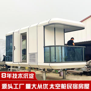 Casa Prefabricada, Hotel Móvil para Zonas Turísticas, Insonorizado, Impermeable, Espacio de Alojamiento tipo Cápsula, Hotel Juvenil de Alta Gama, Apartamento - Product Image 2