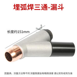 Adaptateur en forme de T pour soudage à l'arc immergé Zhenkang Huayuan, manchon en cuivre, pince pour tige conductrice 200A, conforme RoHS - Product Image 3