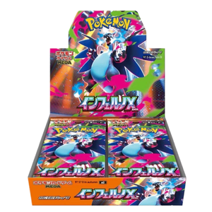<span class=keywords><strong>Caja</strong></span> Sellada Original Pokémon <span class=keywords><strong>Booster</strong></span> Box Japonesa M2 Inferno X Card TCG <span class=keywords><strong>Caja</strong></span> de Regalo de Colección de Juguetes para Niños - Product Image 6