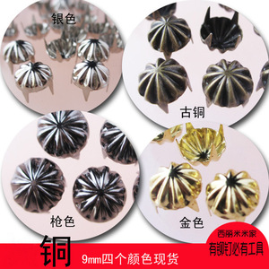 Perles en cuivre en forme de fleur, 9 mm, polies, durables, pour vêtements et chaussures. - Product Image 2