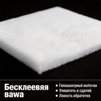 Ouate en fibres de polyester thermocollées 200 GSM en rouleau, rembourrage doux pour matelassage, garnissage de vestes, rembourrage de couettes et de sacs de couchage