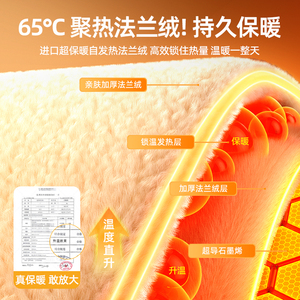Chauffe-pieds de dessin animé - Rechargeable, chauffant, chaleur hivernale, chauffe-pieds pour dormir - Product Image 3