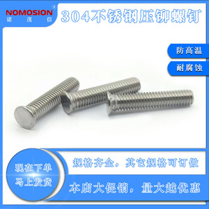 NOMOSION FHS Hex <b>Flange</b> Head <b>Bolt</b> M5x45 Stainless Steel Self Colored For Panel Fixing - Product Image 5