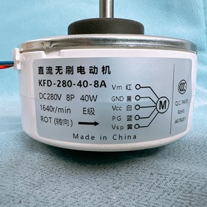 Moteur de ventilateur de climatiseur Daikin KFD-280-40-8A DC 280V 40W 5 fils 1640 tr/min Fabriqué en Chine - Product Image 1