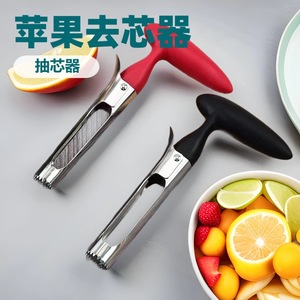 Extracteur de noyaux de fruits en acier inoxydable, outil de cuisine pour une élimination facile des pépins - Product Image 3