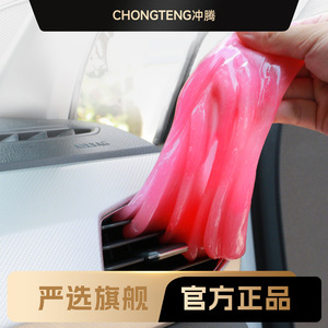 Gel suave absorbente de polvo para limpieza de coches, para ranuras interiores, rejillas de ventilación, teclado, uso manual - Product Image 5