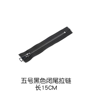 Jeans en cuivre à queue fermée en métal taille 5 de bonne qualité pantalons décontractés robe à l'avant manches poche à glissière - Product Image 6