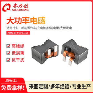 แกนเหล็กสำหรับเครื่องปฏิกรณ์ DIPPQ2010-3.3UH 30A 500V 50 Hz ระดับ H สำหรับเครื่องใช้ไฟฟ้า - Product Image 5