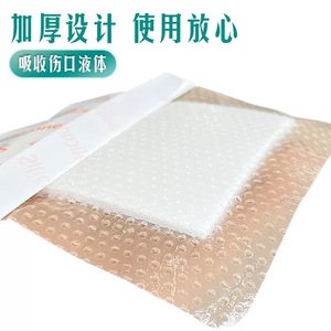 Pansement en mousse de gel de silicone Haiss Novo Bio-Support pour personnes âgées alitées - Patch anti-escarres pour prévenir les plaies de pression - Product Image 5