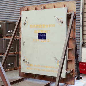 Puerta Antirradiación Hermética de Defensa Civil para Garaje Subterráneo, Puerta de Búnker de Acero para Instalaciones de Estacionamiento - Product Image 4
