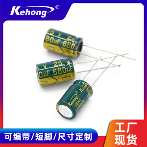 Aluminum Electrolytic Capacitor 680UF 25V 10x17mm Through Hole Low ESR POLAR PET Package - Product Image 5