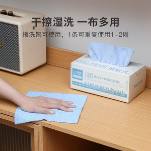Pull-Out Cleaning Cloths 20X20Cm Microfiber Kitchen Dishcloth Rectangle Solid Color Customizable For Pots And Pans - Product Image 2