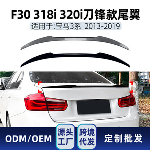 Aileron arrière BMW Série 3 F30 en fibre de carbone, texture noire piano, spoiler de coffre, 2013-2019 - Product Image 5