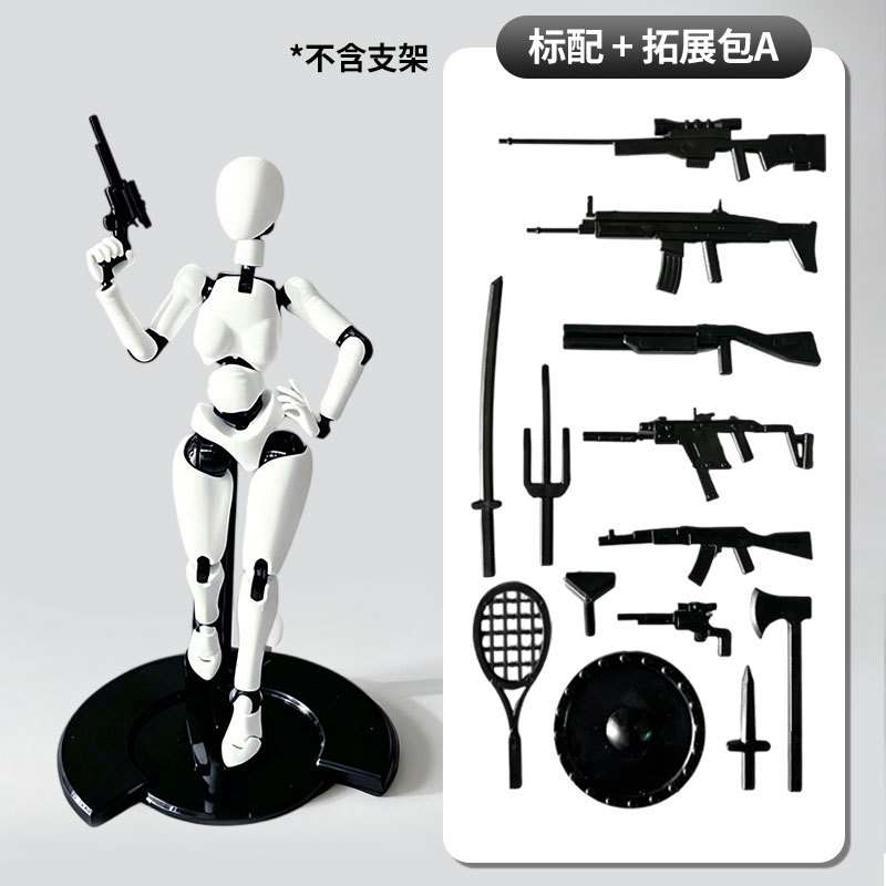 Figurine blanche + Pack d'extension A