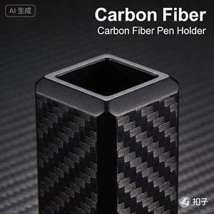 Productos Personalizados de Fibra de Carbono - Product Image 4